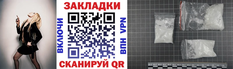 Купить наркотик Ялта A-PVP Кокаин МЕФ blacksprut онион ГАШИШ Марихуана