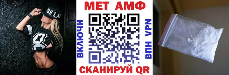 Амфетамин 98%  Ялта 