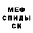 Amphetamine VHQ Liza Xalik