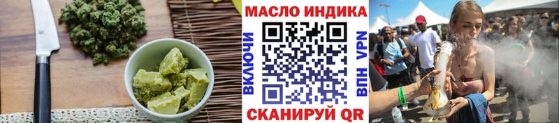что такое наркотик  Ялта  Cannafood конопля 