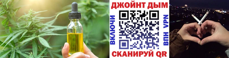 Canna-Cookies марихуана Ялта