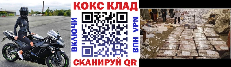 COCAIN FishScale blacksprut ссылки Ялта