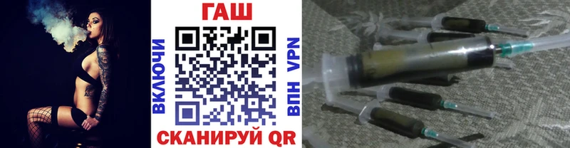 как найти закладки  Ялта  ГАШИШ 40% ТГК 