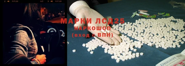 кокаин VHQ Абаза