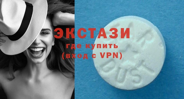 ECSTASY Абинск