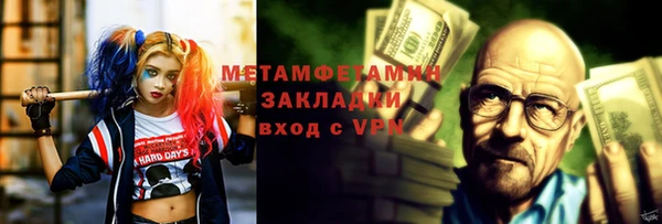 кокаин VHQ Абаза