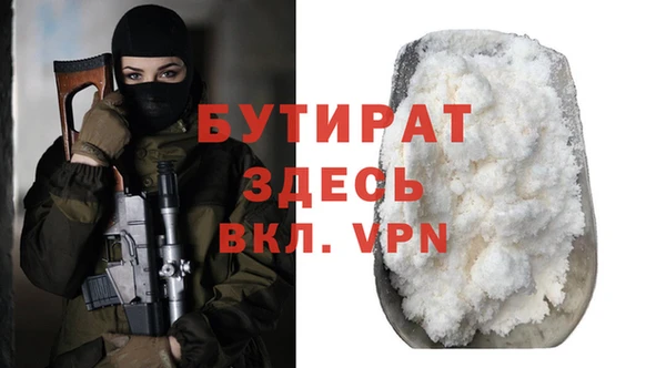 кокаин VHQ Абаза