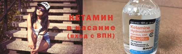 ECSTASY Абинск