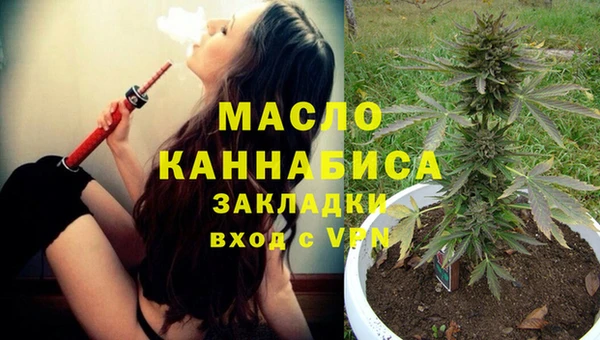 ECSTASY Абинск