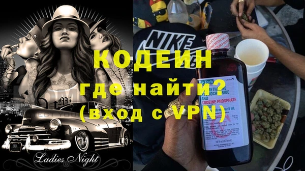 кокаин VHQ Абаза