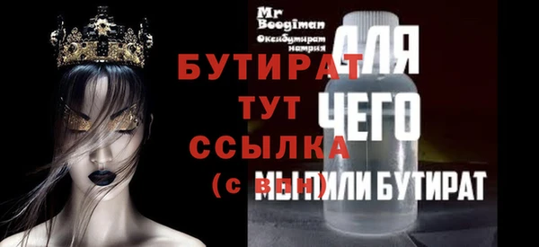 ECSTASY Абинск