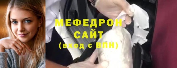 MESCALINE Алексин