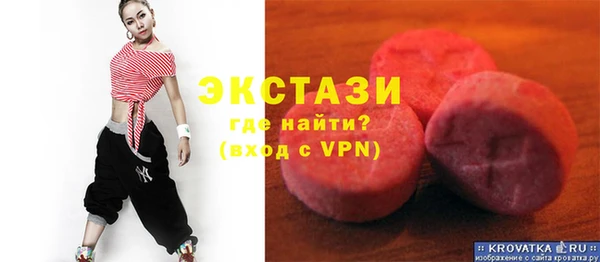 кокаин VHQ Абаза