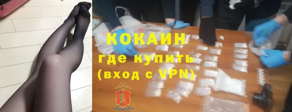 кокаин VHQ Абаза