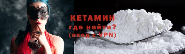 прущий лед Абдулино