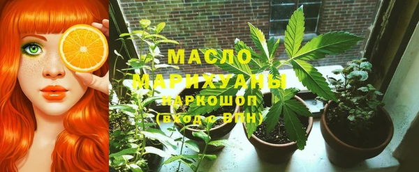 ECSTASY Абинск