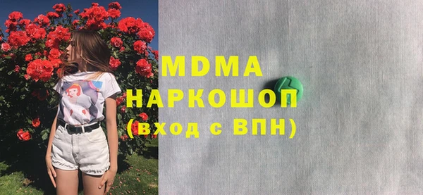 кокаин VHQ Абаза