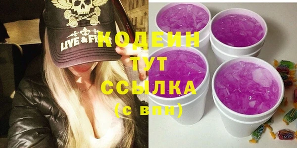 прущий лед Абдулино
