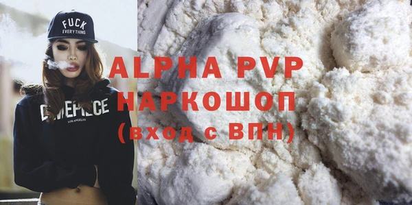 кокаин VHQ Абаза