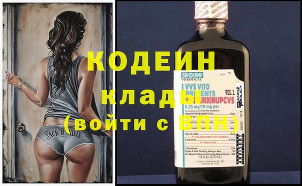 кокаин VHQ Абаза