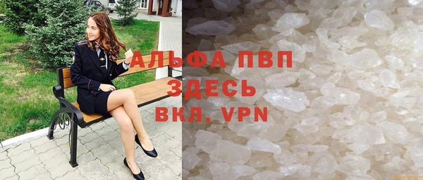 прущий лед Абдулино
