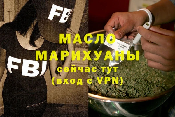 прущий лед Абдулино