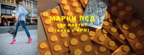 ECSTASY Абинск