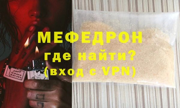 кокаин VHQ Абаза