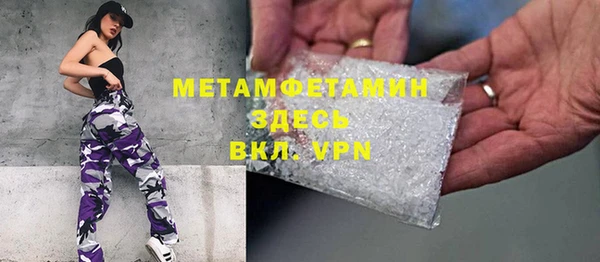 кокаин VHQ Абаза