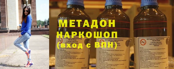 ECSTASY Абинск
