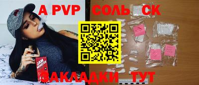 mdpv Гагарин