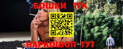 дистиллят марихуана Гатчина