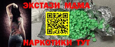 mdpv Гагарин