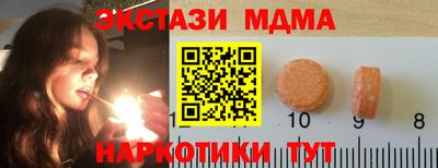 mdpv Гагарин