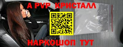mdpv Гагарин