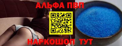 mdpv Гагарин