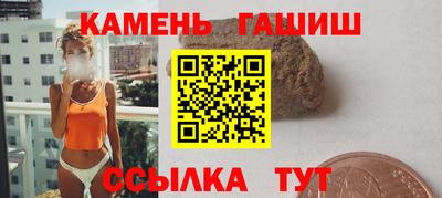 дистиллят марихуана Гатчина