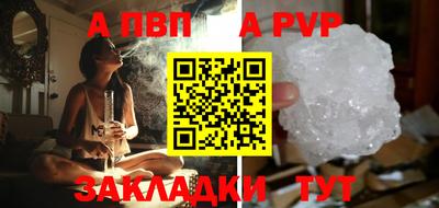 mdpv Гагарин
