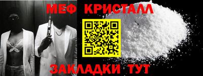 mdpv Гагарин