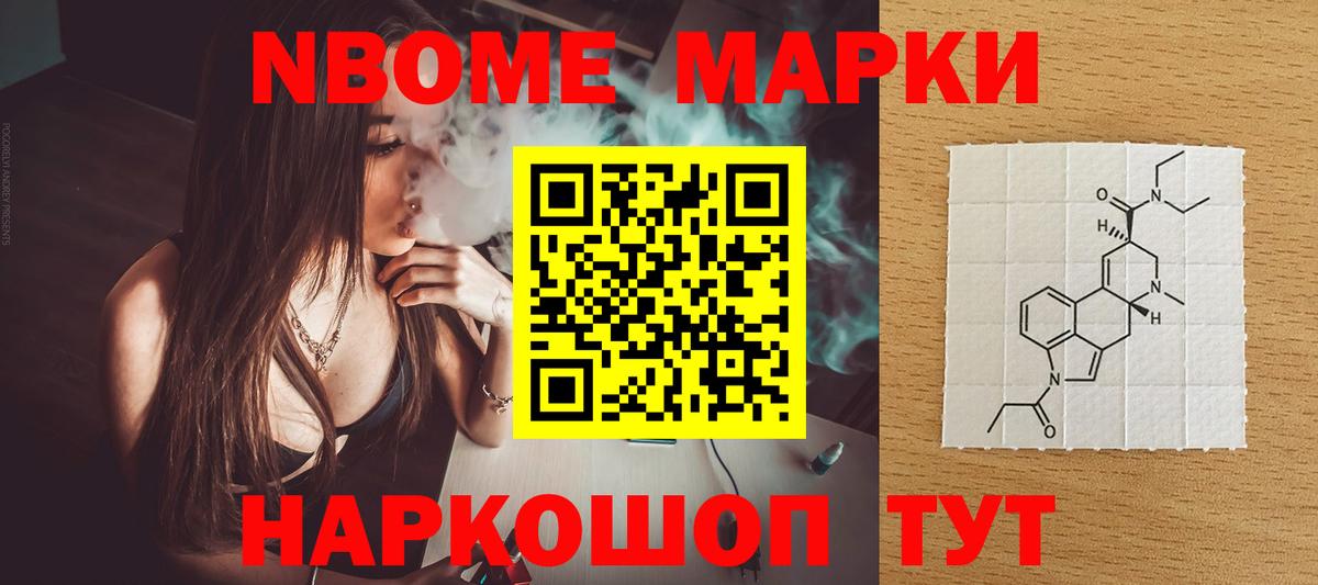 ЛСД экстази ecstasy Ялта