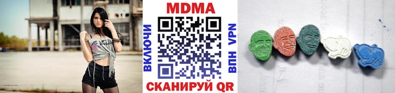 MDMA молли  Ялта 