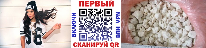 МЕТАМФЕТАМИН Декстрометамфетамин 99.9%  hydra ТОР  Ялта  закладка 