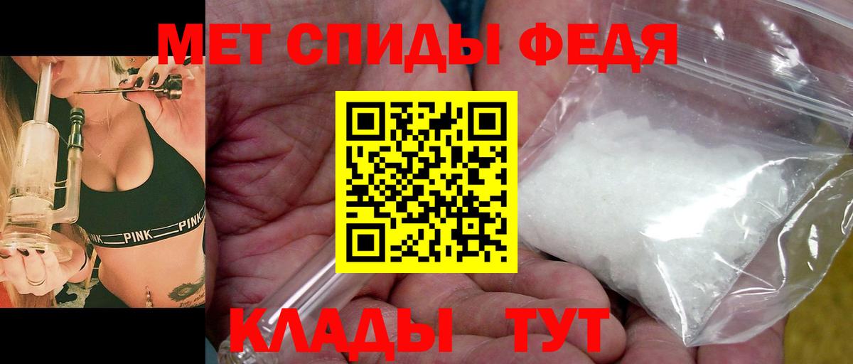 Первитин Декстрометамфетамин 99.9%  Вход с VPN  Ялта 