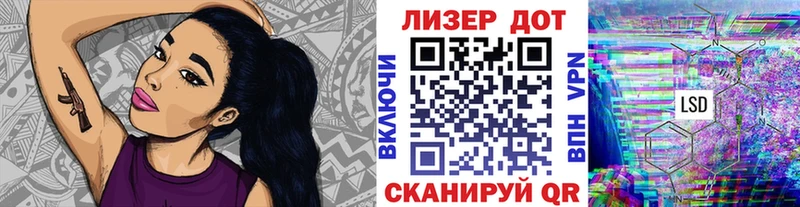 Марки 25I-NBOMe 1,8мг  kraken   Ялта 