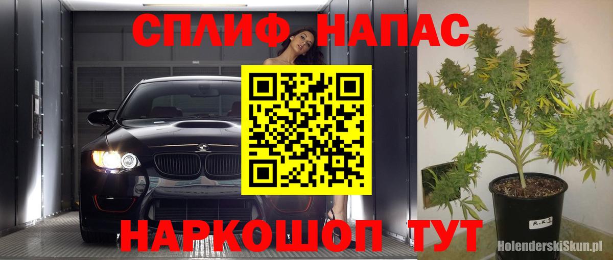 Марихуана семена Ялта