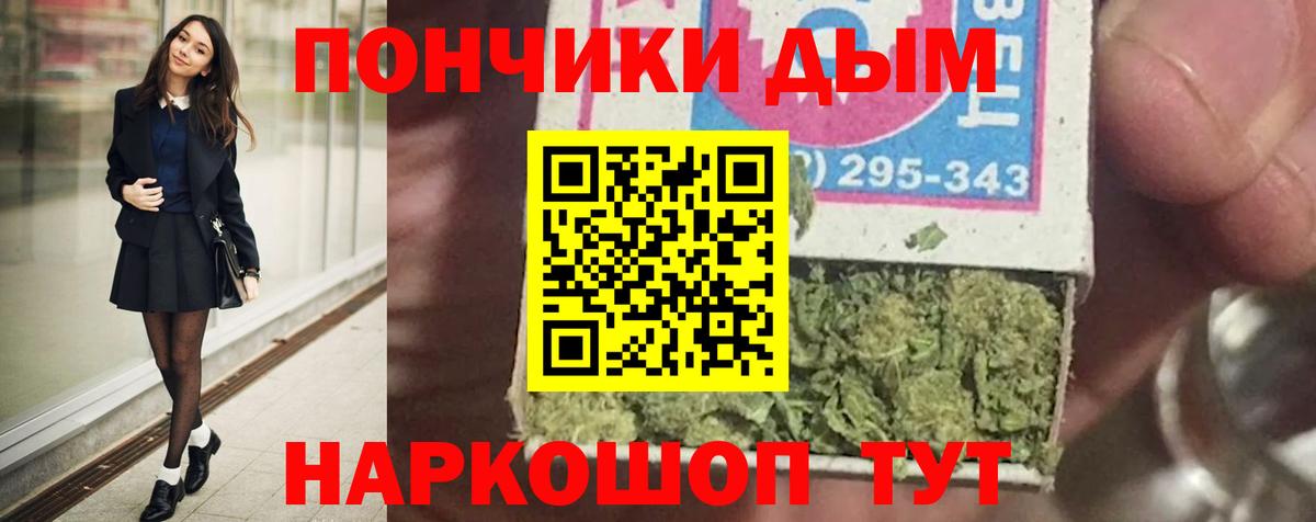 Ялта  Конопля White Widow  Вход с VPN  Бошки марихуана тримм  МАРИХУАНА LSD WEED 